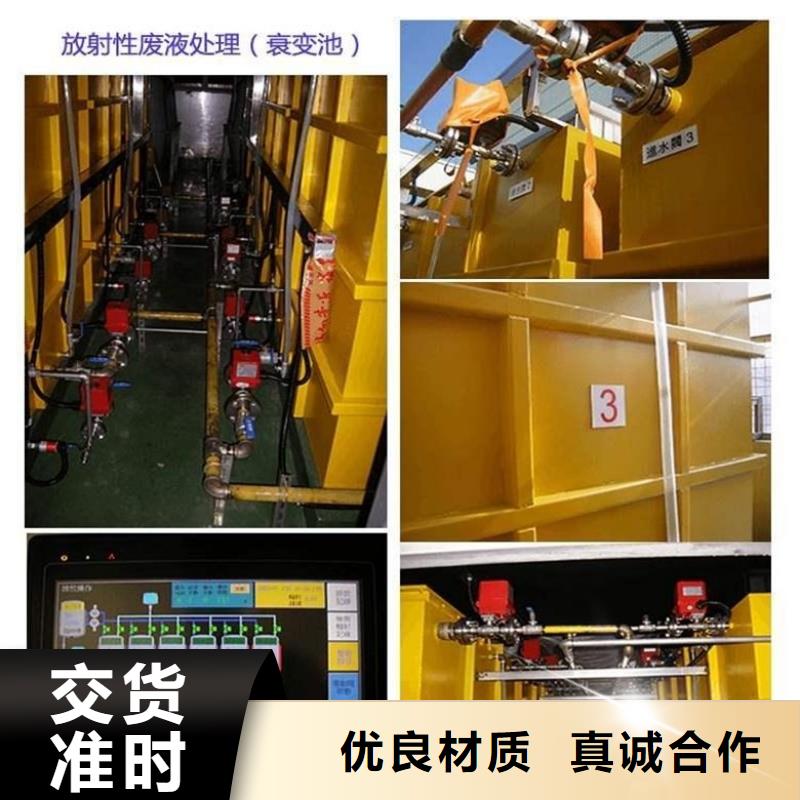 

放射诊疗辐射工程先考察在购买