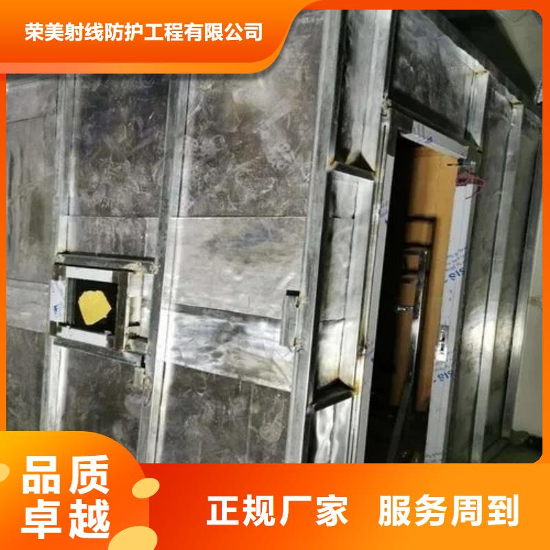 手術(shù)室凈化門承接普放工程批發(fā)零售-定做_榮美射線防護工程有限公司