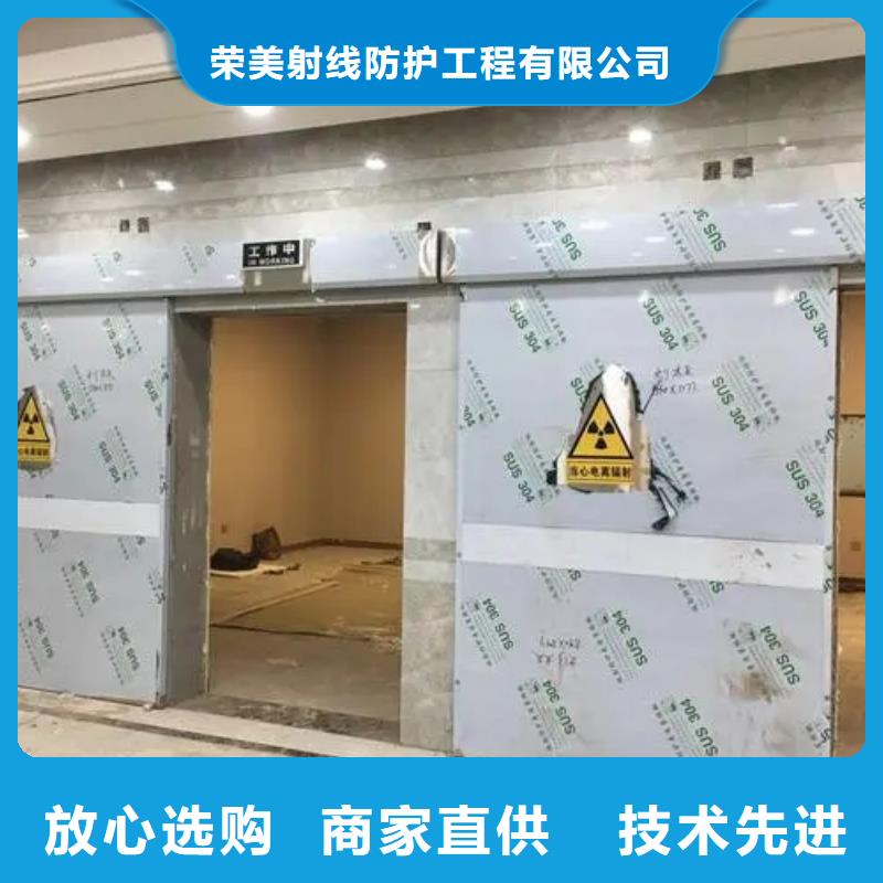批發(fā)

核醫(yī)學防護工程_品牌廠家