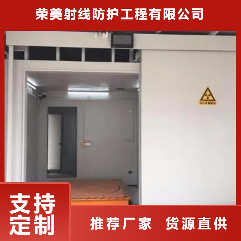 供應(yīng)批發(fā)

鉛板防輻射工程

-品牌
