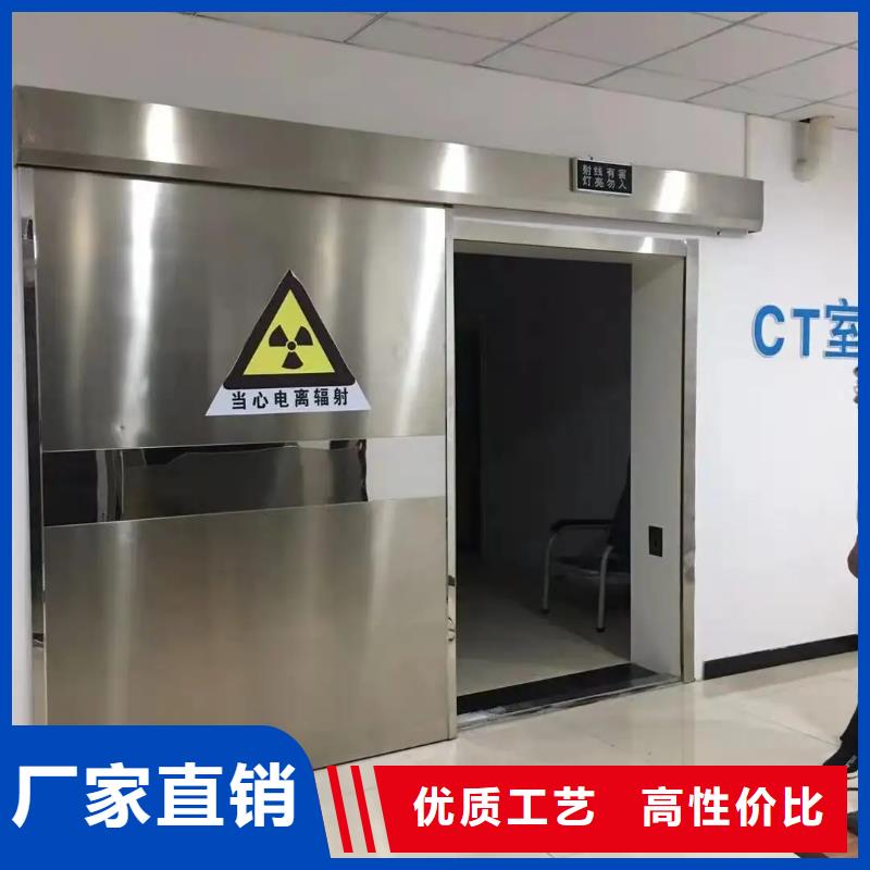 优选：大C手术室防辐射工程公司