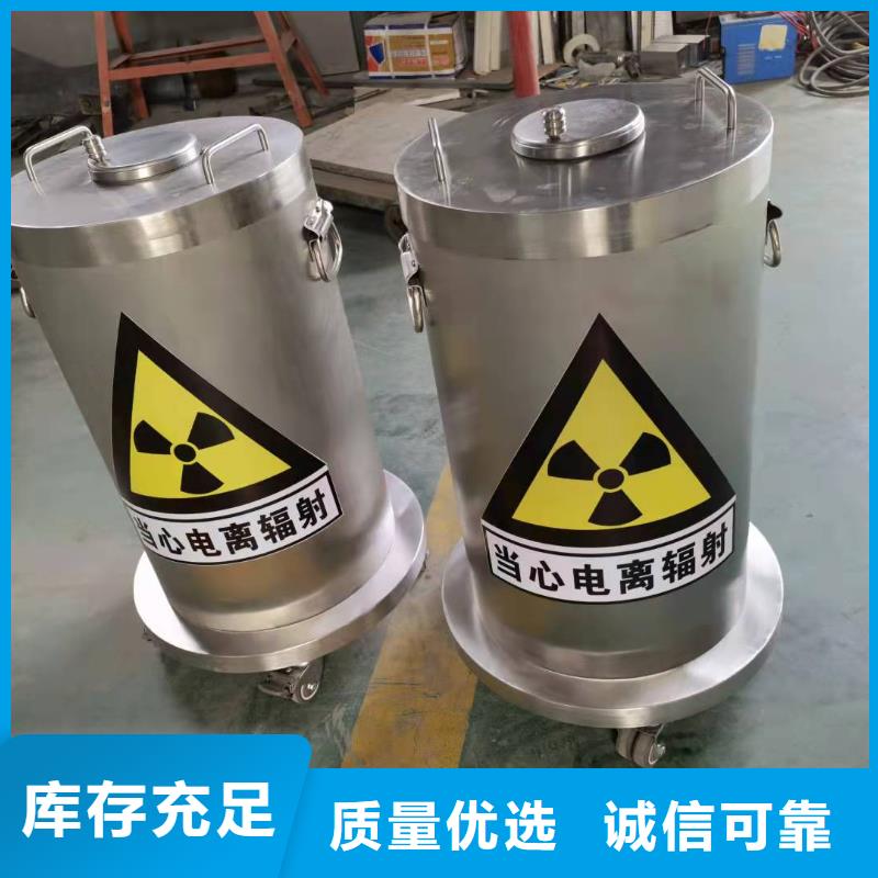 
核醫(yī)學(xué)用防護(hù)工程一站式廠家