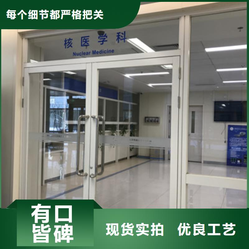 

醫(yī)院核醫(yī)學(xué)裝修工程

廠家-有口皆碑-全國發(fā)貨