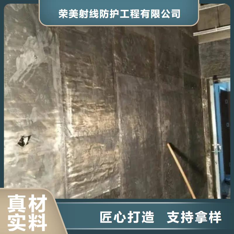 值得信賴的

ETC防輻射工程供應商