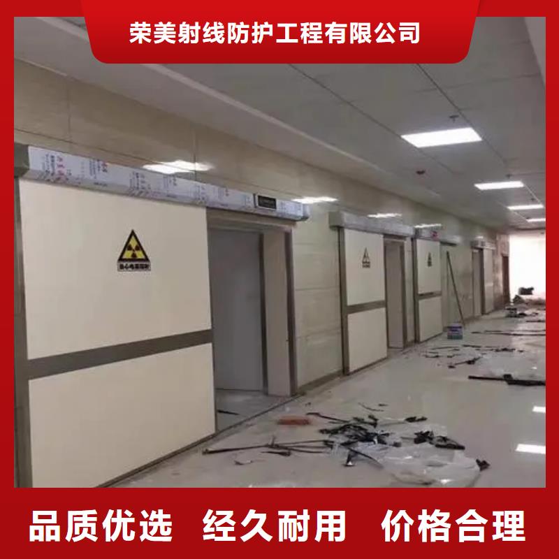 機器人手術室防輻射工程廠家供應價格