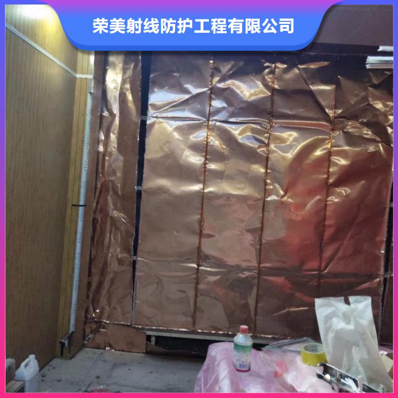 正宗
醫療防輻射工程生產廠家-歡迎來電