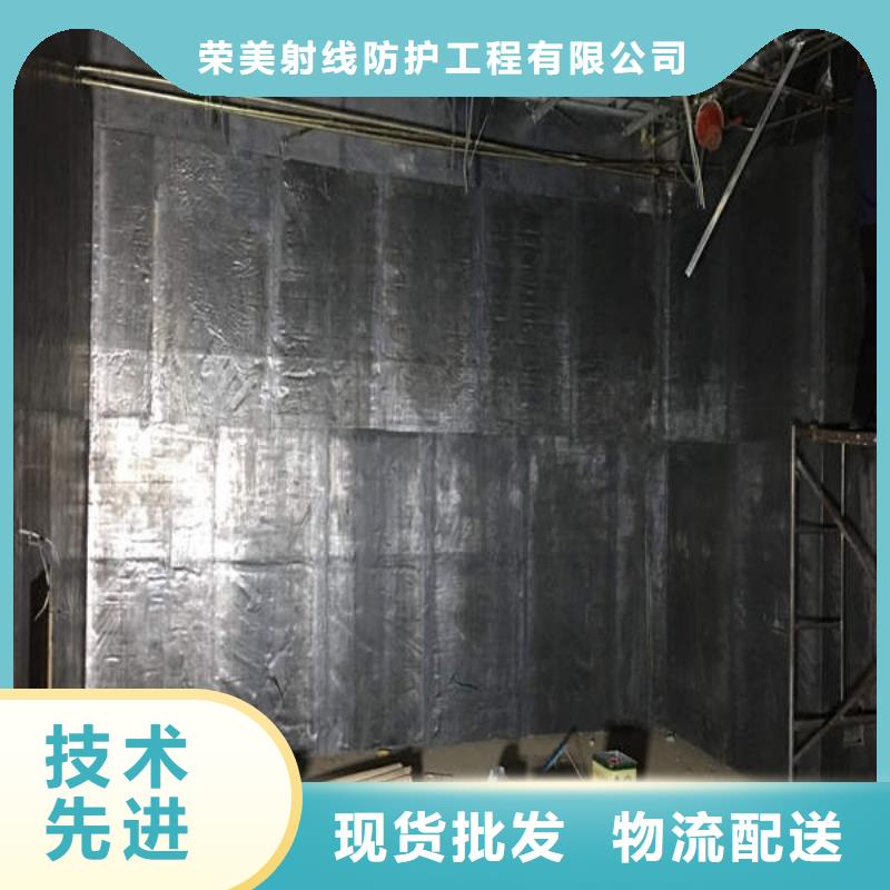 

ETC防輻射工程發貨快