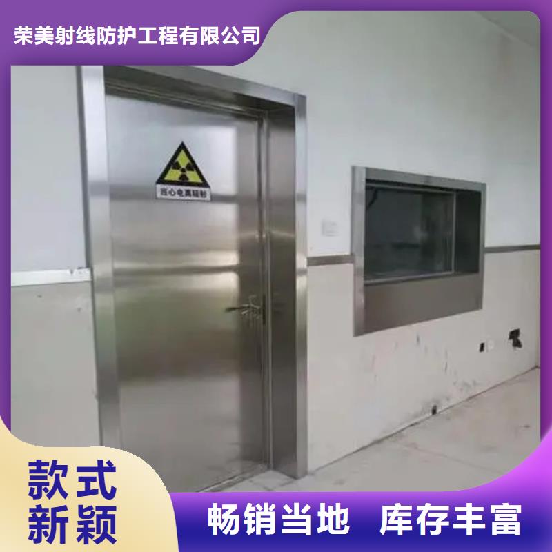 防輻射工程費用
