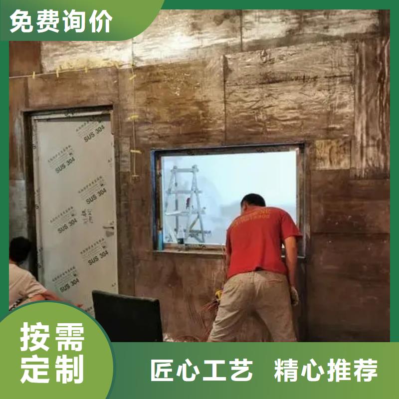 
防輻射工程可加工設(shè)計(jì)