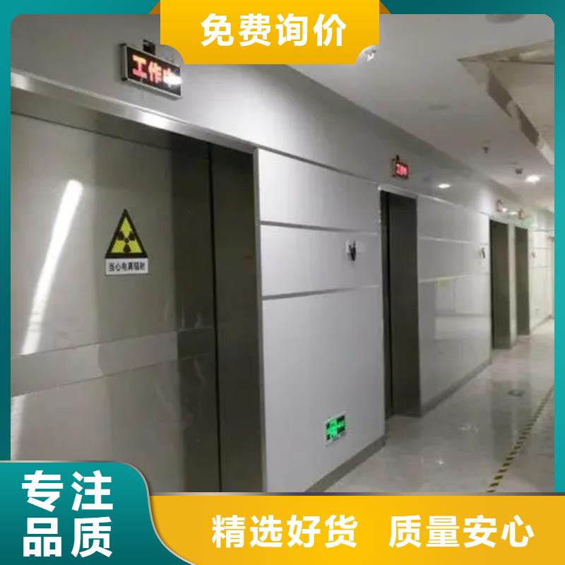 選購
醫院核醫學裝修工程認準榮美射線防護工程有限公司