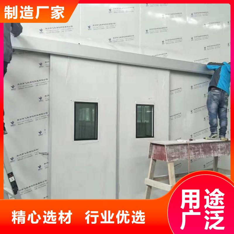 

中C手術室防輻射工程定做廠家