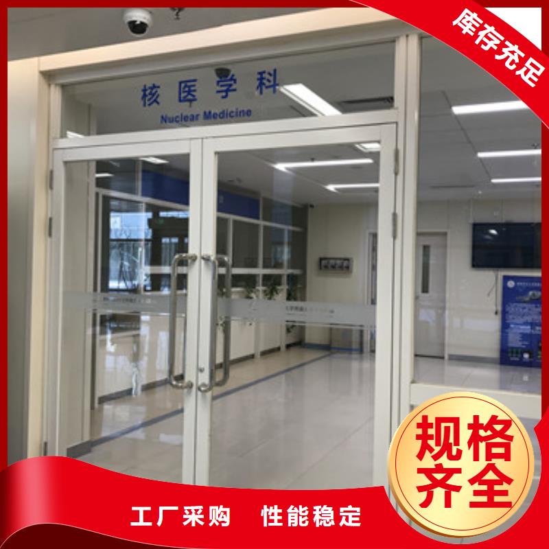 ：

醫院防輻射工程
廠家批發