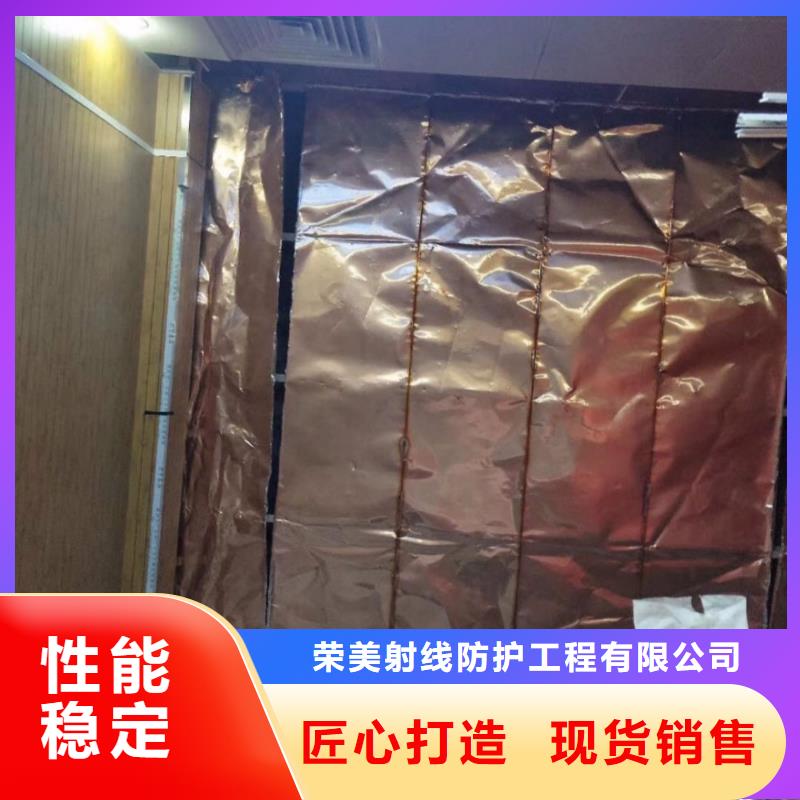 選購
醫院核醫學裝修工程認準榮美射線防護工程有限公司