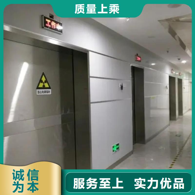 

胃腸機(jī)防輻射工程特殊規(guī)格可定做
