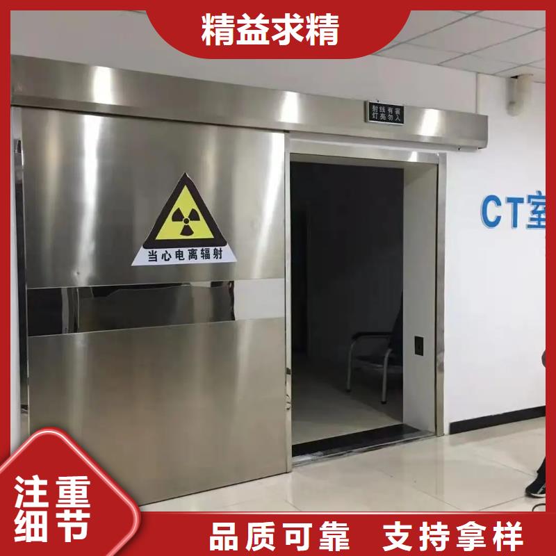 供應

C型壁手術室防輻射工程_品牌廠家
