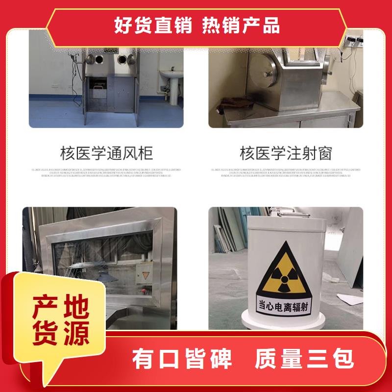 值得信賴的

實驗室防輻射工程批發商