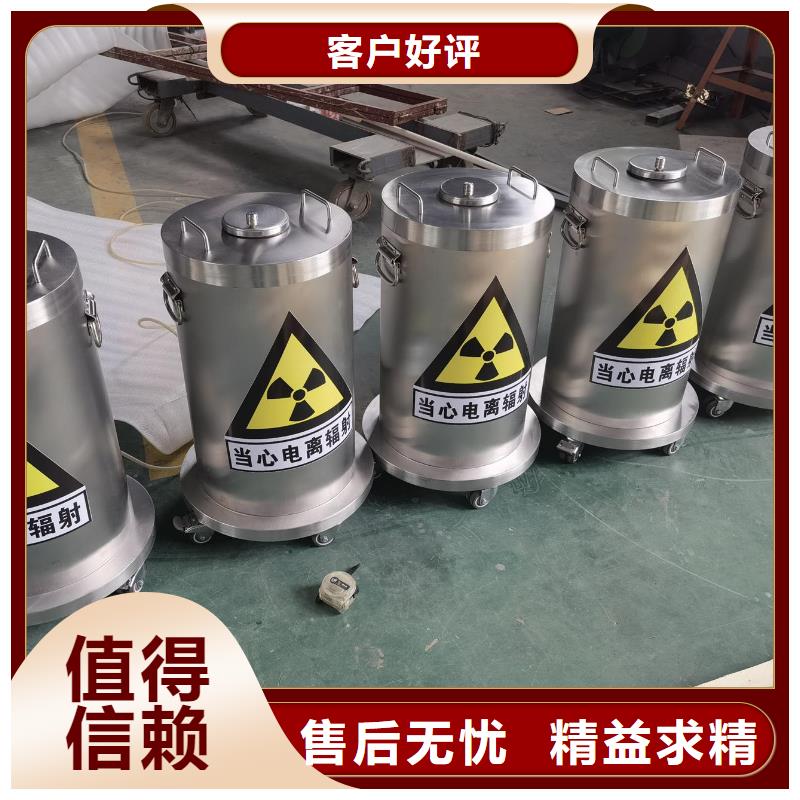 核醫(yī)學施工
射線防護工程
供不應求