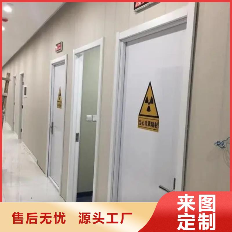 ：

大C手術(shù)室防輻射工程供貨商