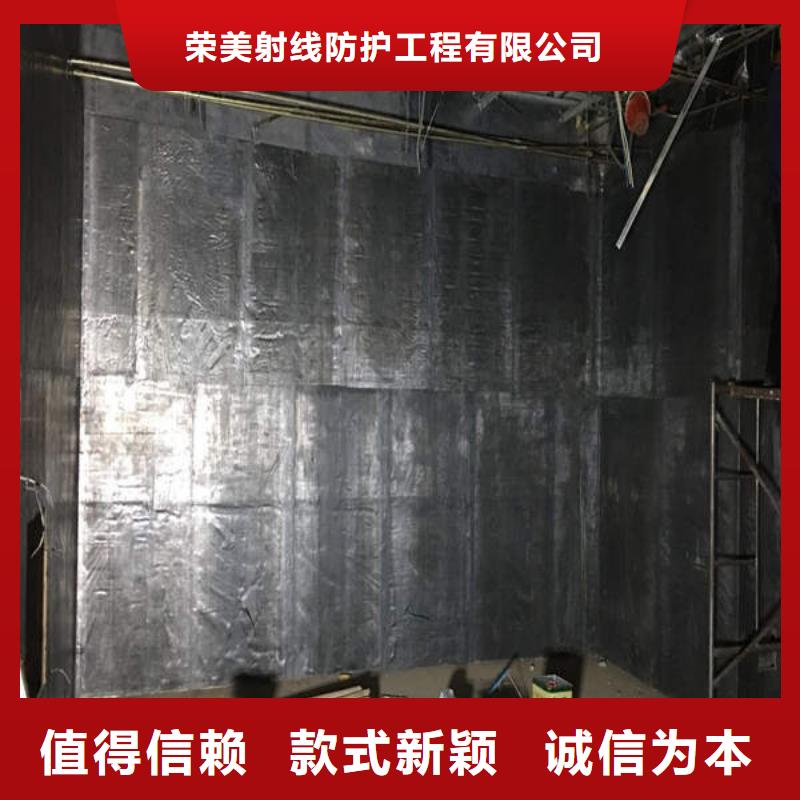 #
軍區總醫院防輻射工程#-價格優惠