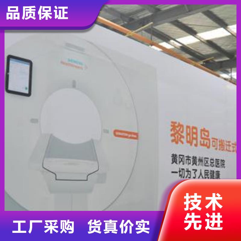 價格實惠的

C型壁手術室防輻射工程廠家