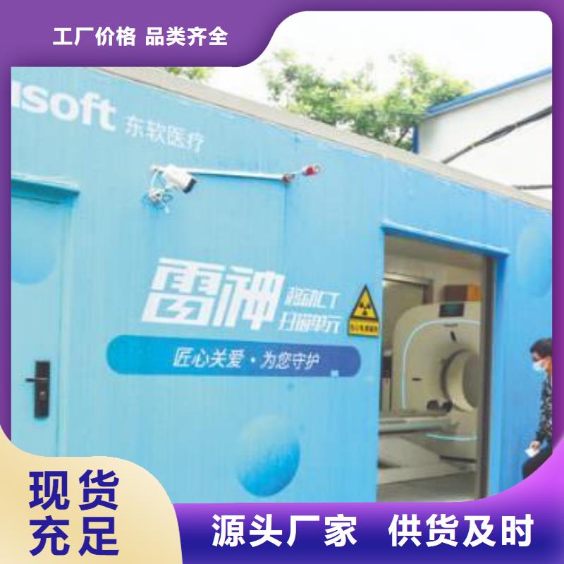 優質的

口腔CBCT室防護安裝工程-現貨充足有保障