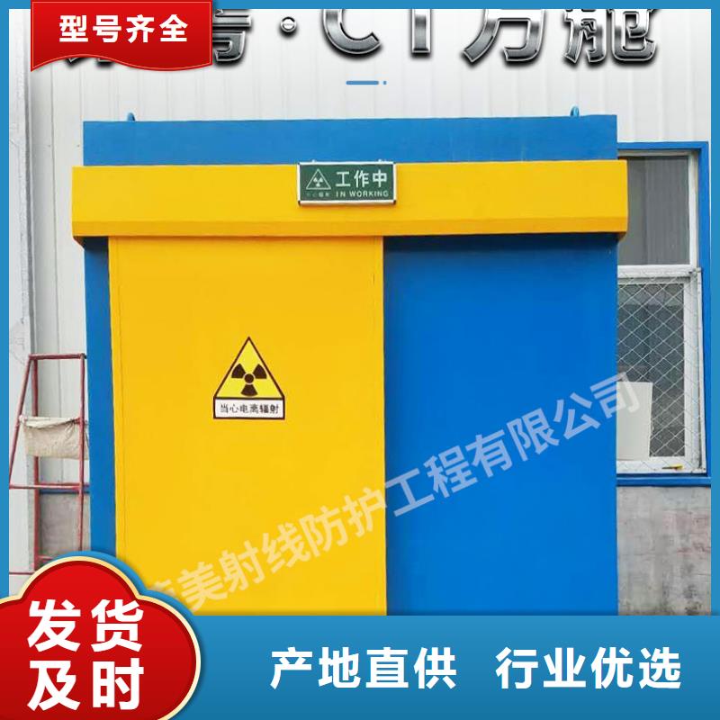 

機房防輻射工程
現貨上市