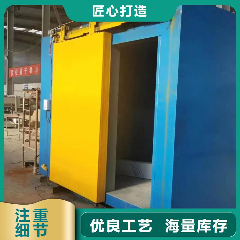 正宗

鉛防護工程

生產廠家-歡迎來電