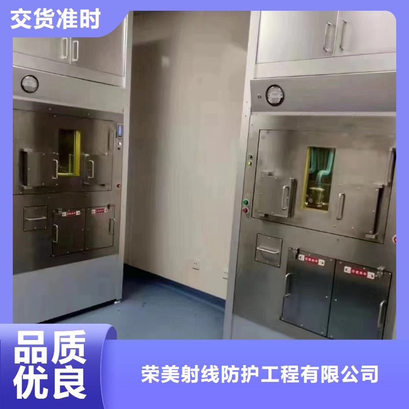 

鉛板防輻射工程

放射科防輻射工程物美價廉