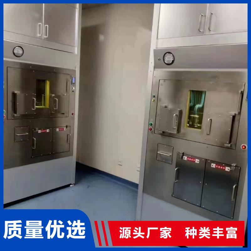 專業銷售
放射科診療輻射防護-保量