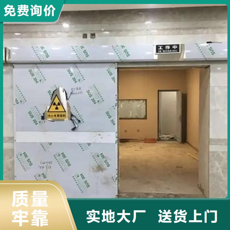 買大C手術(shù)室防輻射工程必看-專業(yè)品質(zhì)