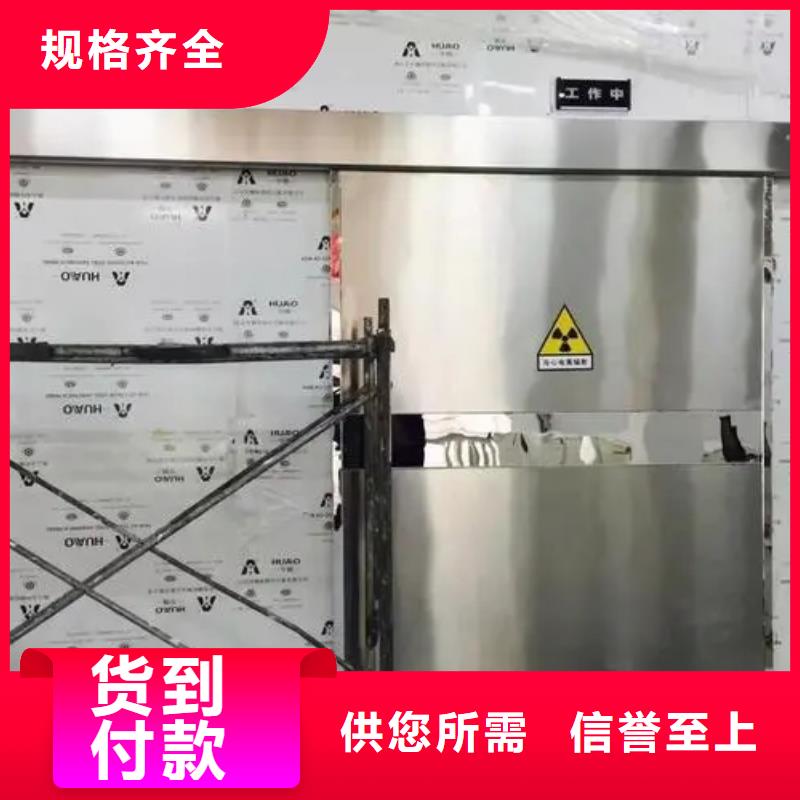 定制

螺旋DR室
防輻射工程

_廠家/供應