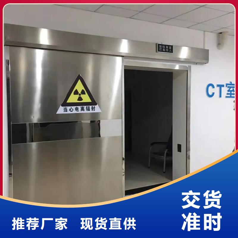購買手術(shù)室凈化門承接普放工程-實體廠家可定制