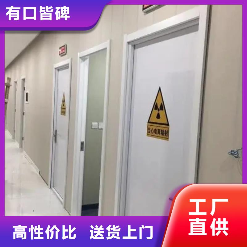 醫院防輻射工程廠家-信守承諾