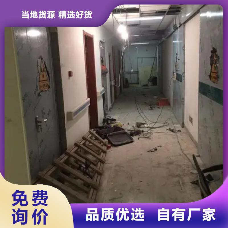 2025實體廠家#
碘131病房防輻射工程#來電優惠