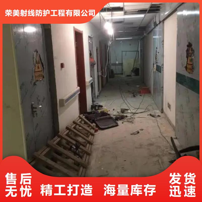 

可移動CT防護機房選材用心