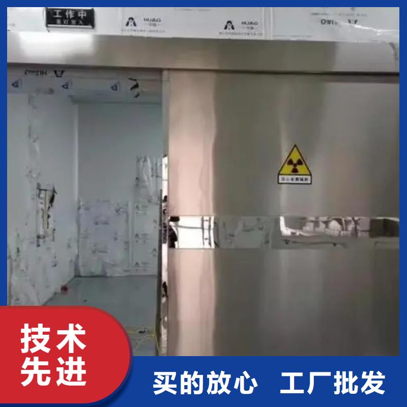 

山東射線防護工程實地貨源