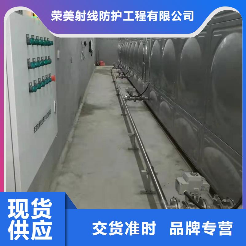 

放射診療輻射工程廠家，定制