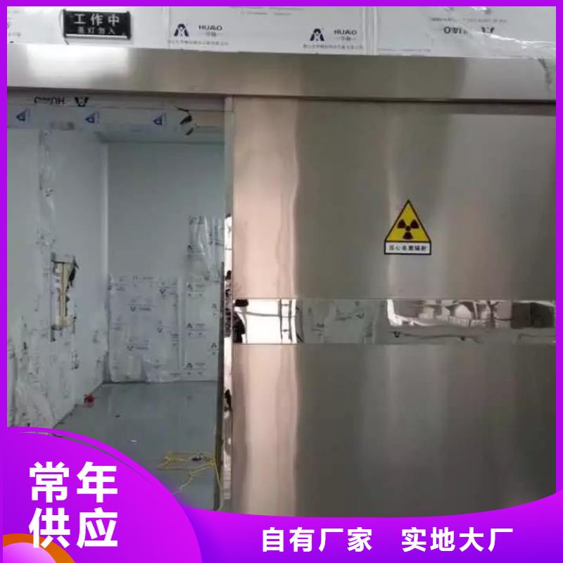 值得信賴的

ETC防輻射工程供應(yīng)商