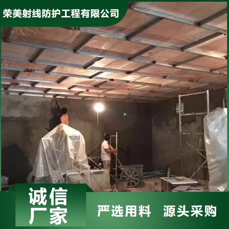 骨密度防輻射工程貼心售后