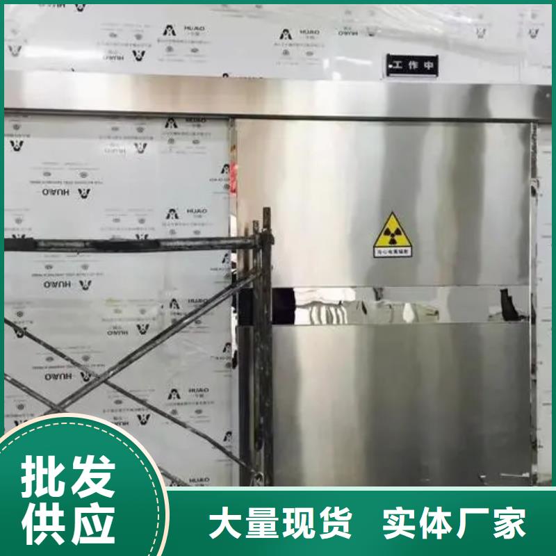 
機房防輻射工程
