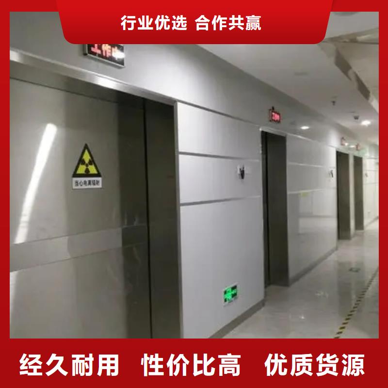 采購
醫院防輻射工程必看-規格全