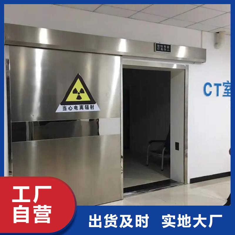 

防輻射工程-用的放心