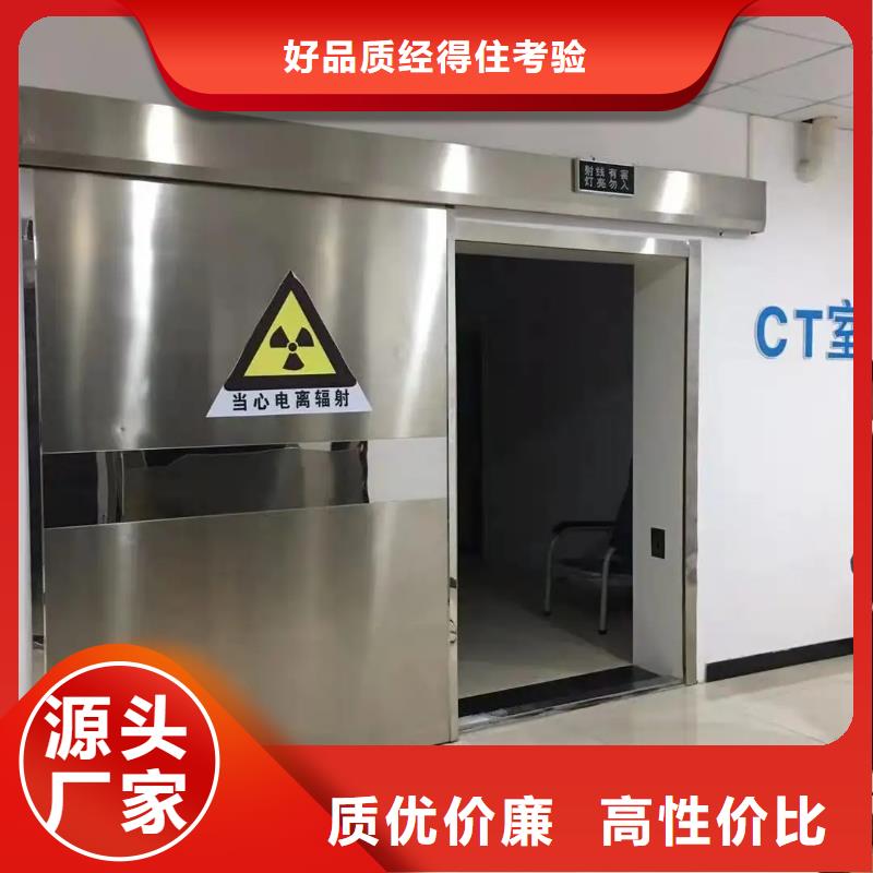 軍區(qū)醫(yī)院防輻射施工公司以誠為本