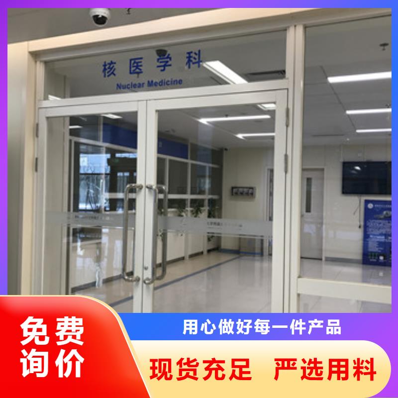 #小C手術(shù)室防輻射工程#歡迎來廠參觀