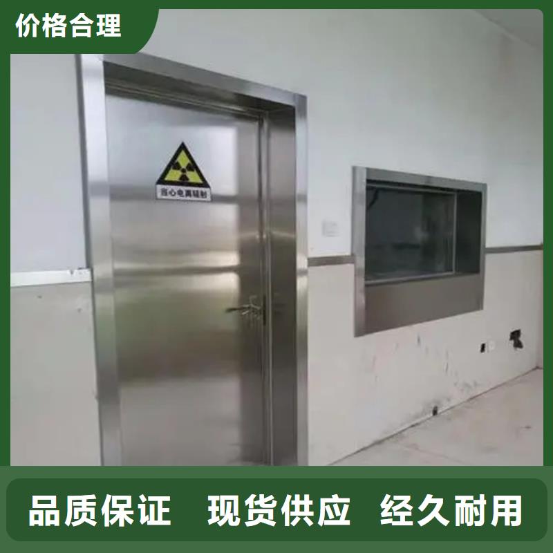 支持定制的醫(yī)用防輻射工程公司