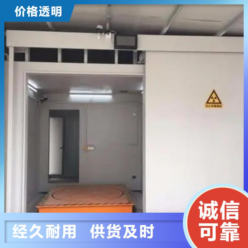 

防輻射工程-用的放心