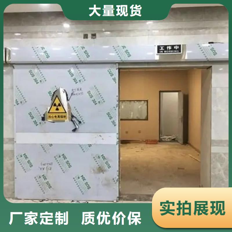 

胃腸機(jī)防輻射工程特殊規(guī)格可定做