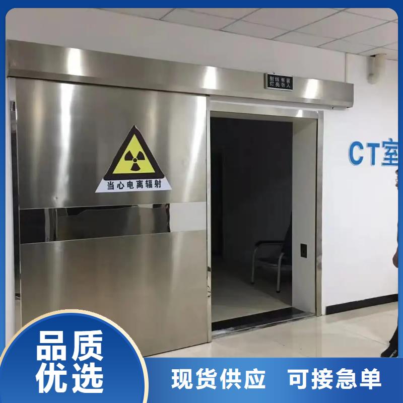甄選：
C型壁手術室防輻射工程供應商