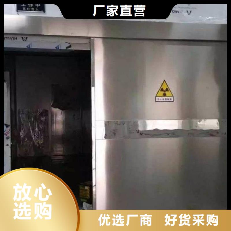 定制

胃腸機防輻射工程
