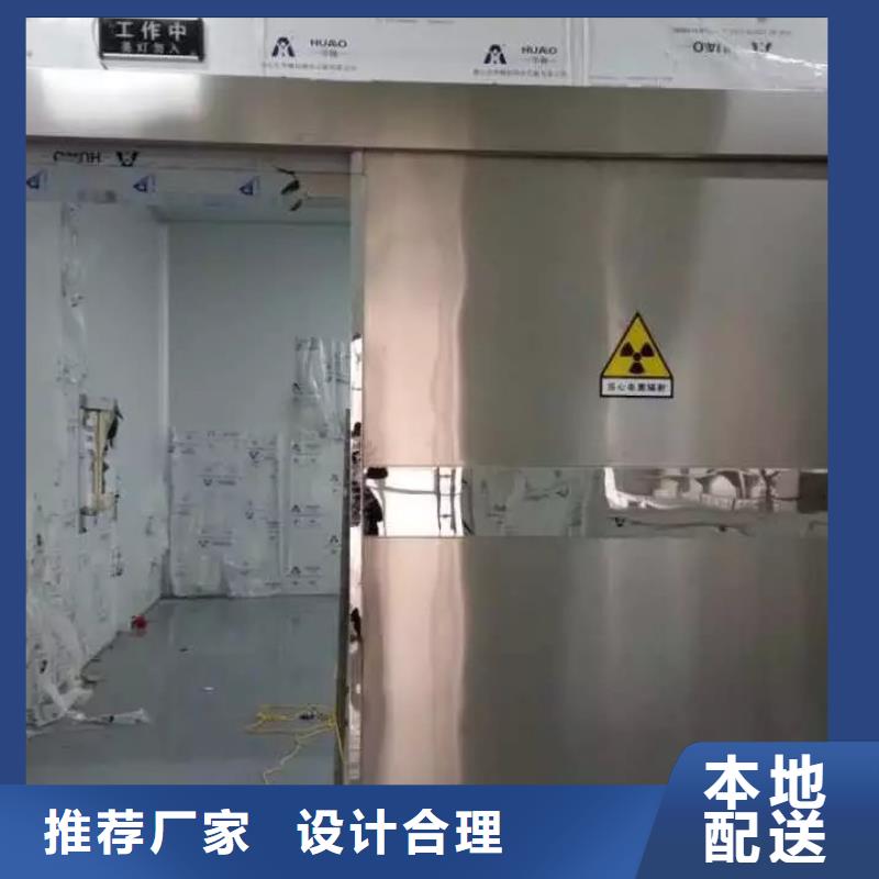 
工業防輻射
室內防輻射工程品質可靠